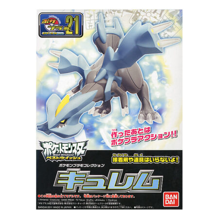 Pokémon Bandai Model Kit Hobby - Plamo Collection Select Series 21 Kyurem
