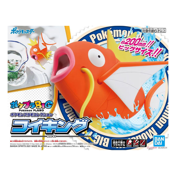 Pokémon Bandai Plastic Model Collection Big 01 Magikarp