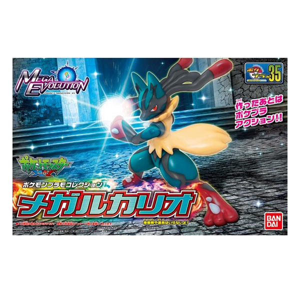 Pokémon Bandai Model Kit Hobby - Plamo Collection Select Series 35 Mega Lucario