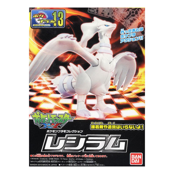 Pokémon Bandai Model Kit Hobby - Plamo Collection Select Series 13 Reshiram