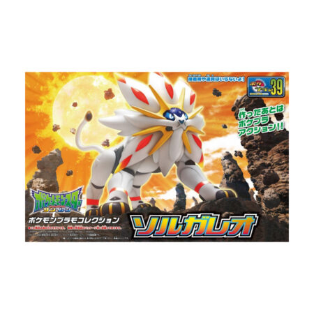 Pokémon Bandai Model Kit Hobby - Plamo Collection Select Series 39 Solgaleo