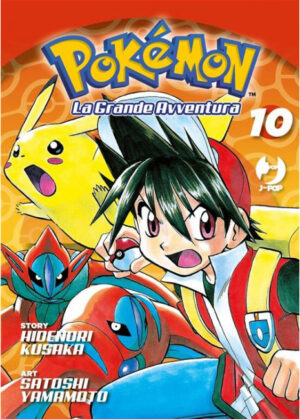 Pokemon La Grande Avventura 10 - Jpop - Italiano