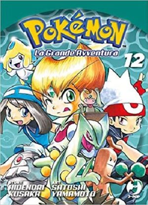 Pokemon La Grande Avventura 12 - Jpop - Italiano