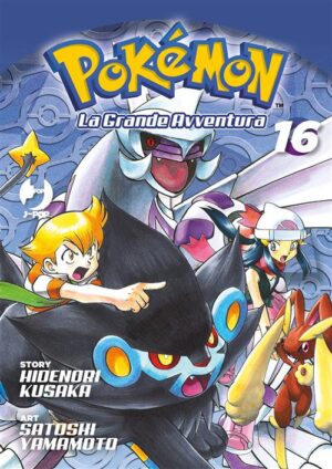 Pokemon La Grande Avventura 16 - Jpop - Italiano