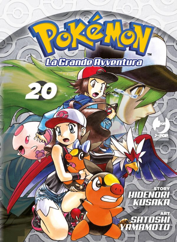 Pokemon La Grande Avventura 20 - Jpop - Italiano