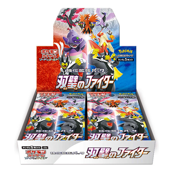 Pokémon Sword and Shield Matchless Fighters display Box 30 buste Japan Giapponese (JPN)