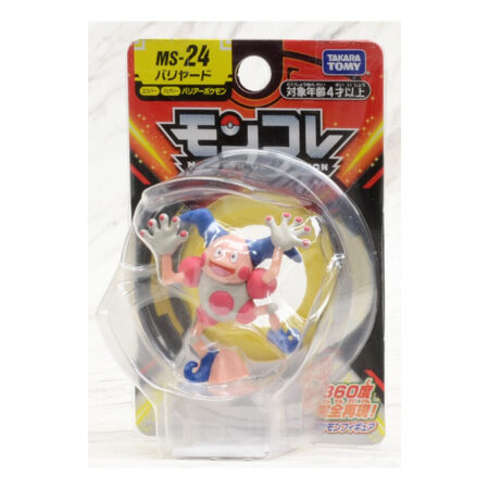 Pokémon Figure Monster Collection MS-24 Mr. Mime