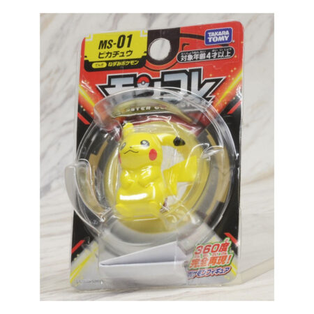 Pokémon Figure Monster Collection MS-01 Pikachu