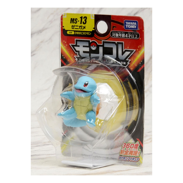 Pokémon Figure Monster Collection MS-13 Squirtle