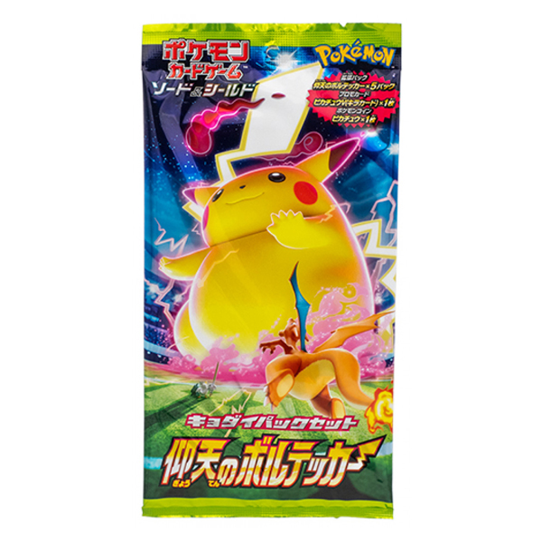 Pokémon Gigantamax Amazing Volt Trackle Voltaggio Sfolgorante Japan Giapponese - 5 Buste Booster (JPN)