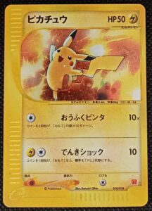 Pikachu – McDonald’s Pokémon-e Minimum Pack 010/018 – Giapponese- HOLO – Nuovo fumetto carte-singole