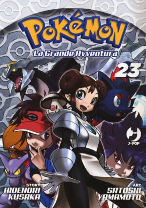 Pokemon La Grande Avventura 23 - Jpop - Italiano