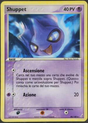 Shuppet - EX Guardiani dei Cristalli 40/100 - Italiano - Excellent