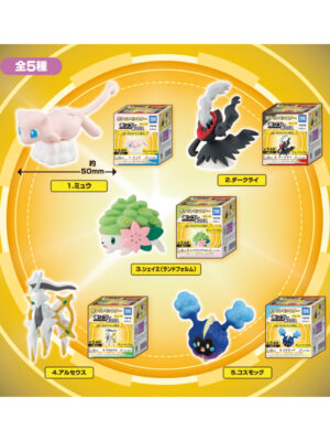 Pokémon Moncolle Gashapon Blind Box Volume 10