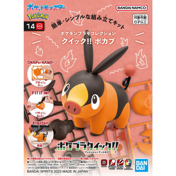 Pokémon Model Kit Pokepla Plamo Quick 14 Tepig - Bandai 10 Cm