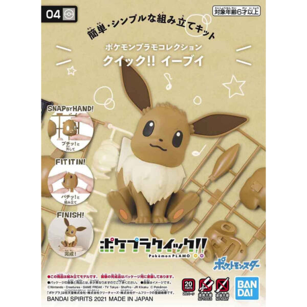 Pokémon Model Kit Pokepla Plamo Quick 04 Eevee - Bandai 10 Cm