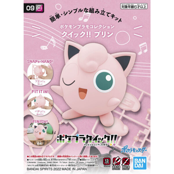 Pokémon Model Kit Pokepla Plamo Quick 09 Jigglypuff - Bandai 10 Cm