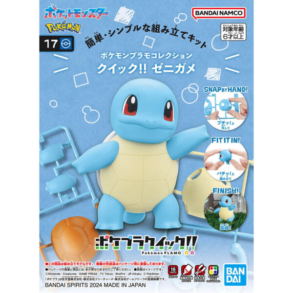 Pokémon Model Kit Pokepla Plamo Quick 17 Squirtle - Bandai 10 Cm